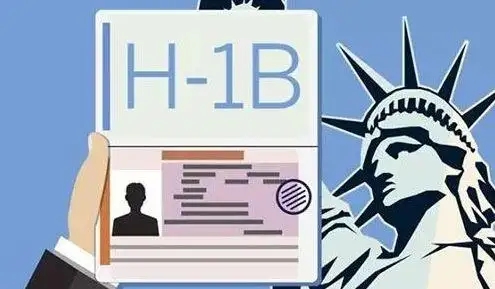 美国H-1B签证申请要求有什么