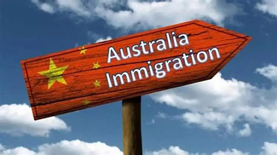 澳大利亚雇主担保移民什么条件