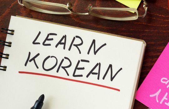 韩语考试