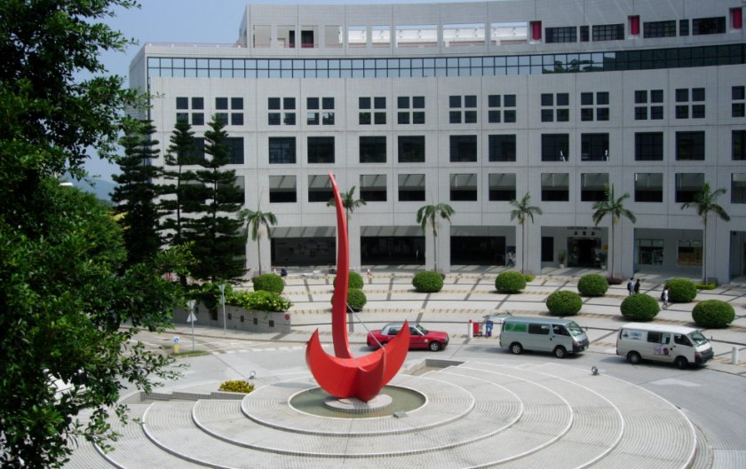 香港科技大学图片