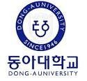 东亚大学（韩国）