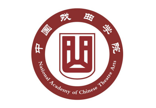 中国戏曲学院